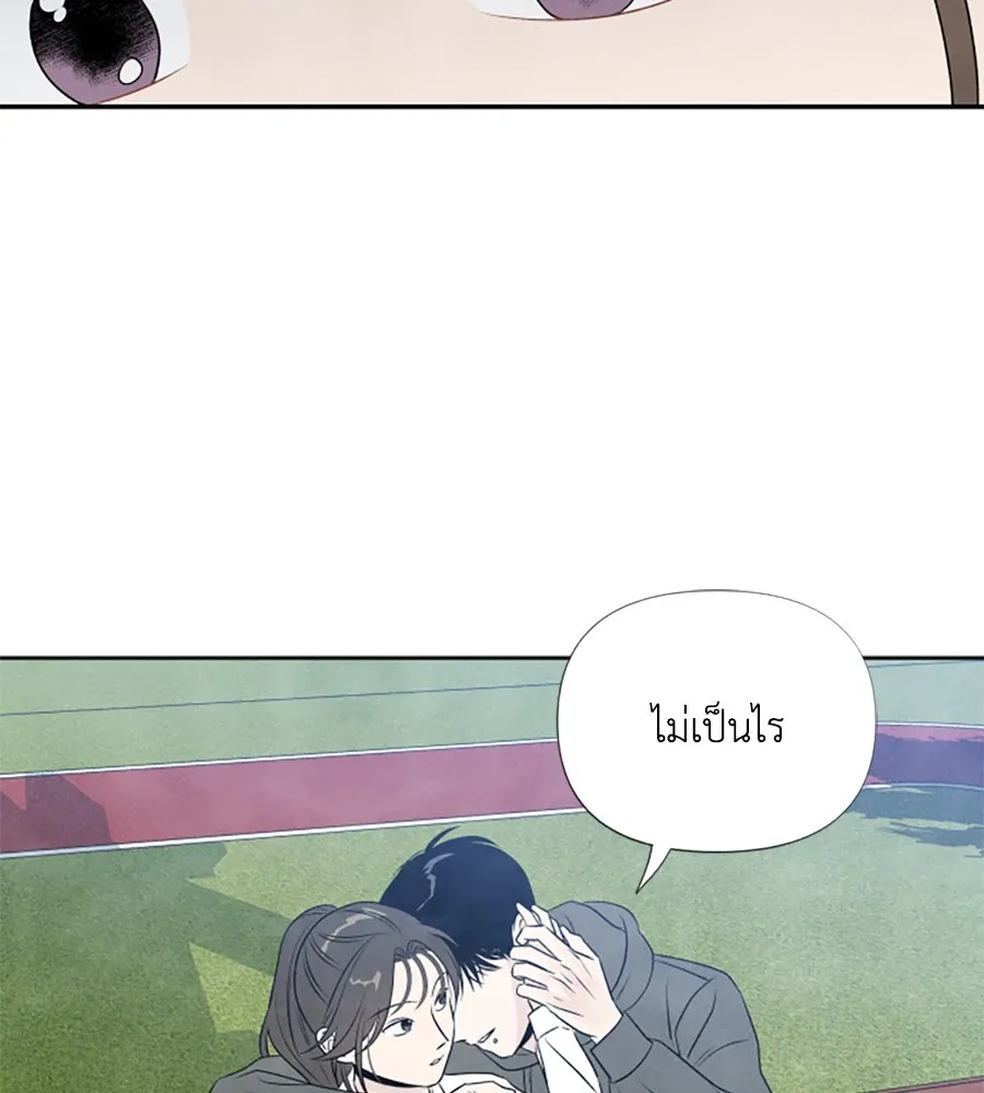 เหตุผลของคนไม่อยากอยู่ ตอนที่ 13 รูปที่ 92