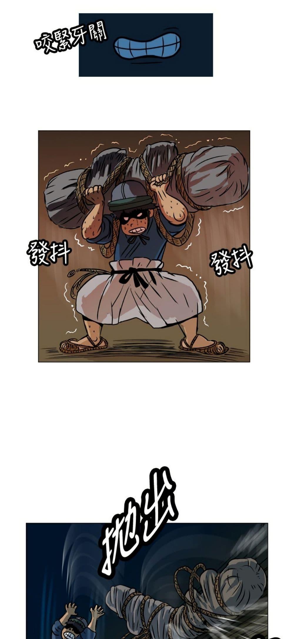 Manga-lc-com อ่านมังงะ อ่านการ์ตูน ออนไลน์ ฟรี Tiger Brother ตอนที่ 1 2 3 4 5 6 7 8 9 10 11 12 13 14 ฟรี ไม่มีโฆษณา Manga-lc - อ่าน มังงะ อ่าน การ์ตูน ออนไลน์ อ่านมังงะ ฟรี
