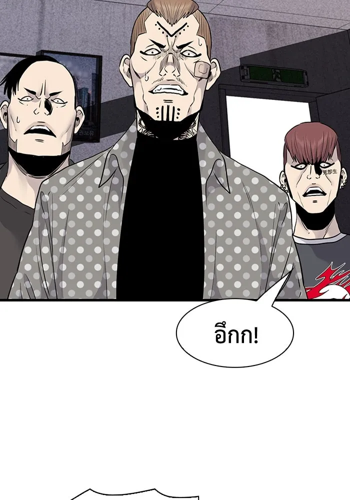 มีนา เกิดมาล่า ตอนที่ 38 รูปที่ 31