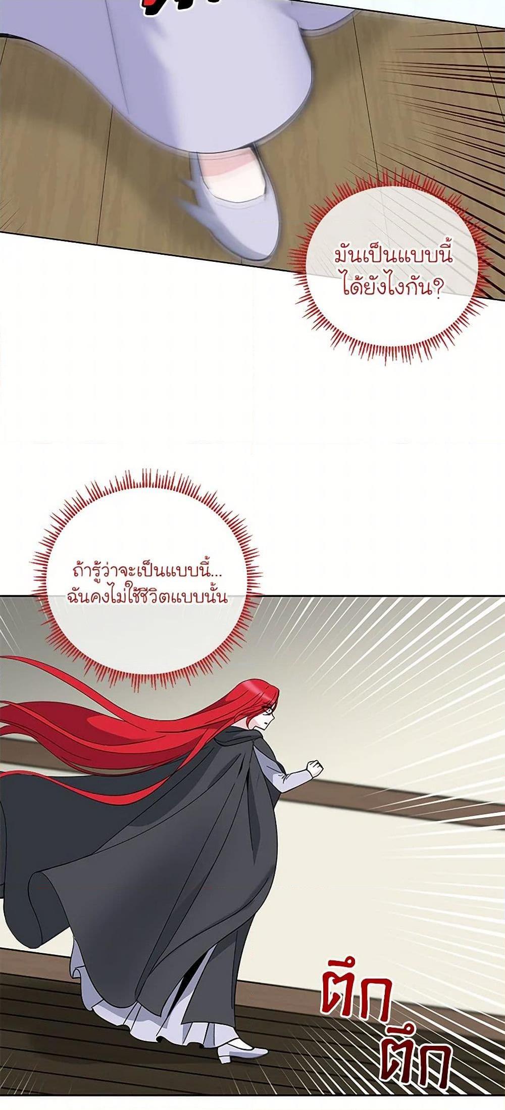 Manga-lc-com อ่านมังงะ อ่านการ์ตูน ออนไลน์ ฟรี I’ll Protect You, Daddy! ตอนที่ 1 2 3 4 5 6 7 8 9 10 11 12 13 14 ฟรี ไม่มีโฆษณา Manga-lc - อ่าน มังงะ อ่าน การ์ตูน ออนไลน์ อ่านมังงะ ฟรี