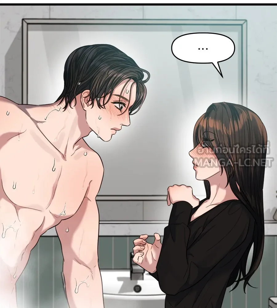 ปรารถนารักอันงดงาม ตอนที่ 38 รูปที่ 60