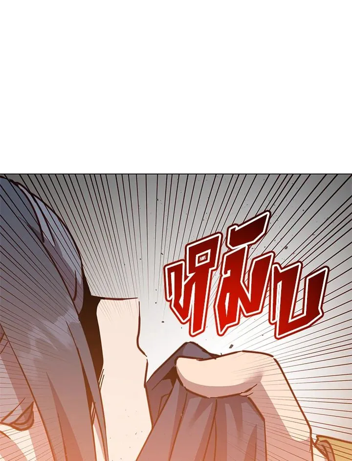 The Max Level Hero Has Returned การกล_บมาของว_รบ_ร_ษเวลต_น ตอนที่ ตอนที่ 192 รูปที่ 46