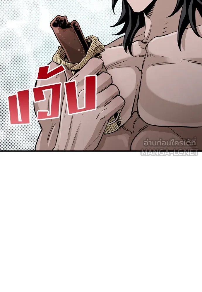เส้นทางสู่เทพมาร ตอนที่ 11 รูปที่ 84