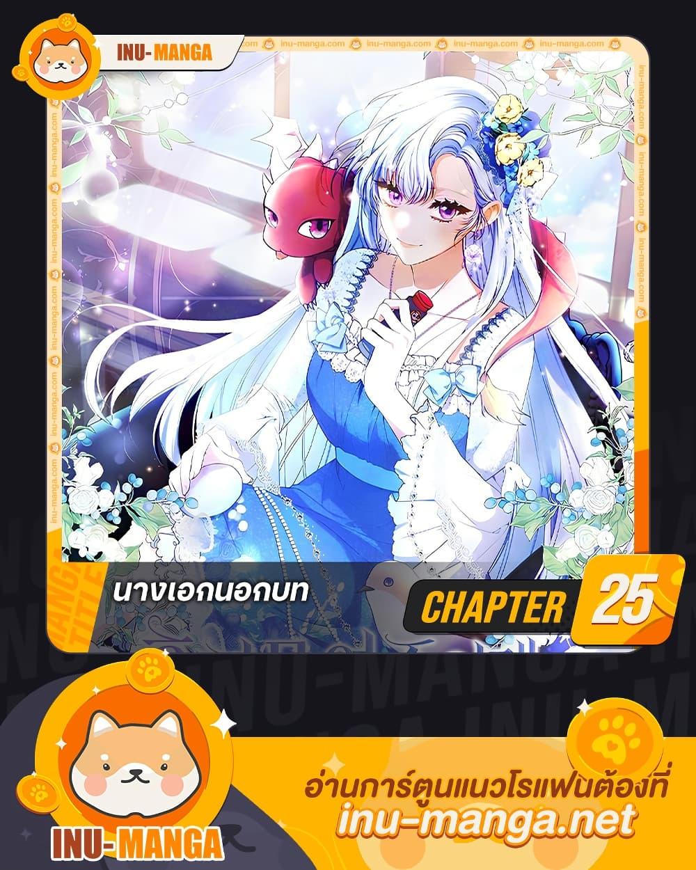 Manga-lc-com อ่านมังงะ อ่านการ์ตูน ออนไลน์ ฟรี Giselle the Unbreakable ตอนที่ 1 2 3 4 5 6 7 8 9 10 11 12 13 14 ฟรี ไม่มีโฆษณา Manga-lc - อ่าน มังงะ อ่าน การ์ตูน ออนไลน์ อ่านมังงะ ฟรี