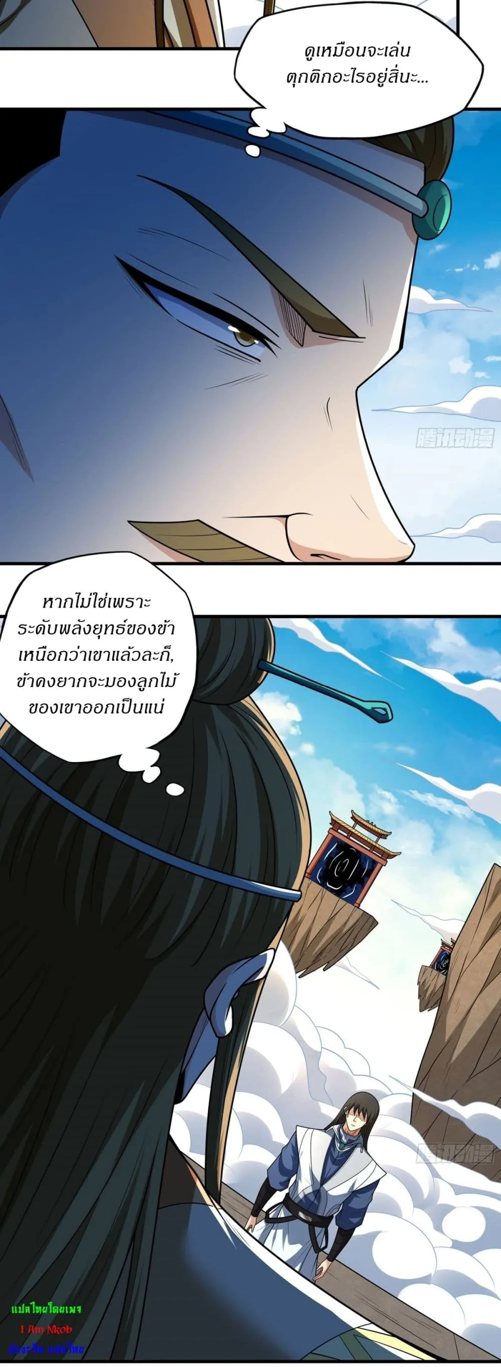 Manga-lc-com อ่านมังงะ อ่านการ์ตูน ออนไลน์ ฟรี God of Martial Arts ตอนที่ 1 2 3 4 5 6 7 8 9 10 11 12 13 14 ฟรี ไม่มีโฆษณา Manga-lc - อ่าน มังงะ อ่าน การ์ตูน ออนไลน์ อ่านมังงะ ฟรี