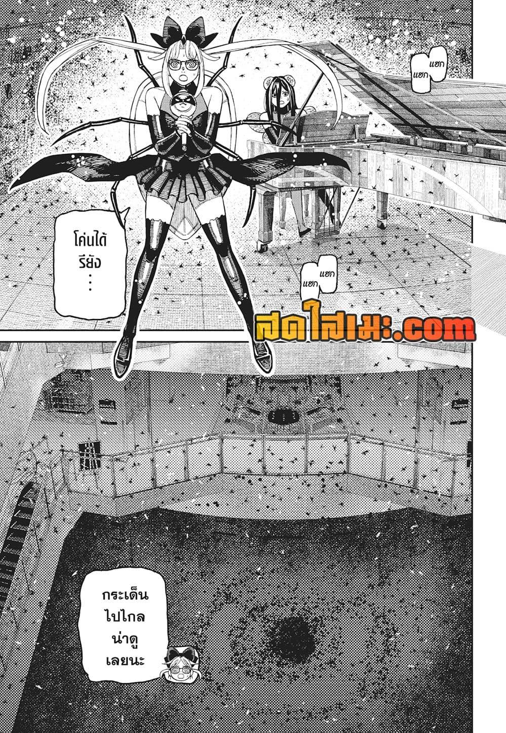 Manga-lc-com อ่านมังงะ อ่านการ์ตูน ออนไลน์ ฟรี Dandadan ตอนที่ 1 2 3 4 5 6 7 8 9 10 11 12 13 14 ฟรี ไม่มีโฆษณา Manga-lc - อ่าน มังงะ อ่าน การ์ตูน ออนไลน์ อ่านมังงะ ฟรี