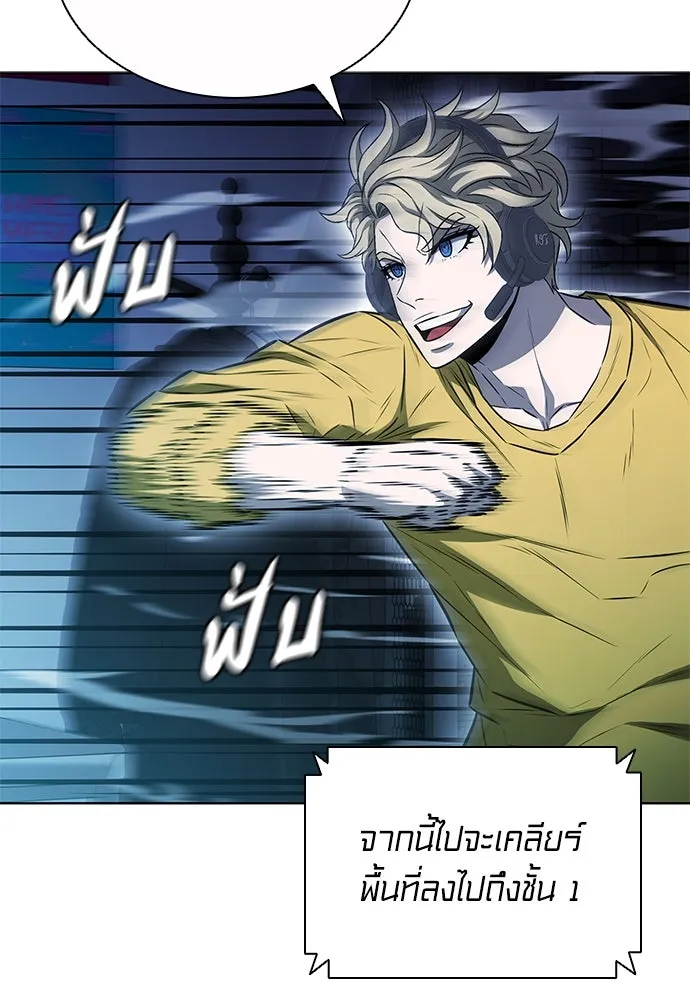 อัยการสายโหด ตอนที่ 41 รูปที่ 98