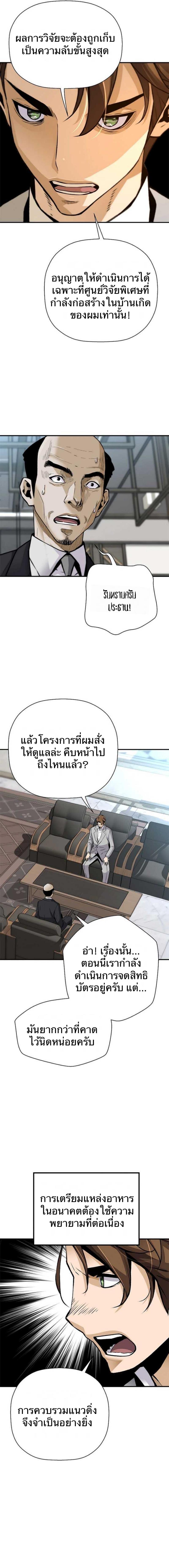 Manga-lc-com อ่านมังงะ อ่านการ์ตูน ออนไลน์ ฟรี Return of the Legend ตอนที่ 1 2 3 4 5 6 7 8 9 10 11 12 13 14 ฟรี ไม่มีโฆษณา Manga-lc - อ่าน มังงะ อ่าน การ์ตูน ออนไลน์ อ่านมังงะ ฟรี