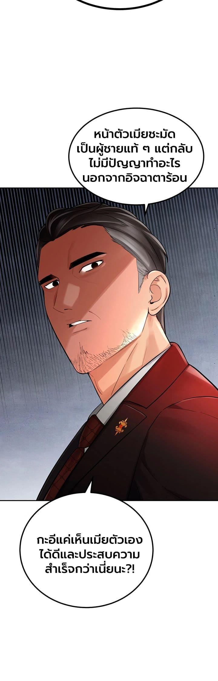 Doujin-Lc- อ่าน โดจิน มังฮวา เกาหลี ญี่ปุ่น จีน แปลไทย Father Is Eating ตอนที่ 1 2 3 4 5 6 7 8 9 10 11 12 13 14 ฟรี ไม่มีโฆษณา อ่าน โดจิน Manhwa เกาหลี ญี่ปุ่น จีน เรามีครบ คัดมาให้เน้นๆ โดจิน 18+ รับประกันความฟินโดย  Doujin Lc