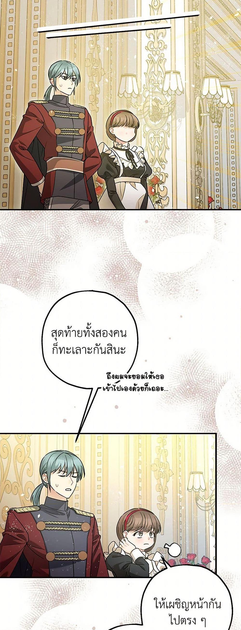 Manga-lc-com อ่านมังงะ อ่านการ์ตูน ออนไลน์ ฟรี The Tyrant’s Tranquilizer ตอนที่ 1 2 3 4 5 6 7 8 9 10 11 12 13 14 ฟรี ไม่มีโฆษณา Manga-lc - อ่าน มังงะ อ่าน การ์ตูน ออนไลน์ อ่านมังงะ ฟรี