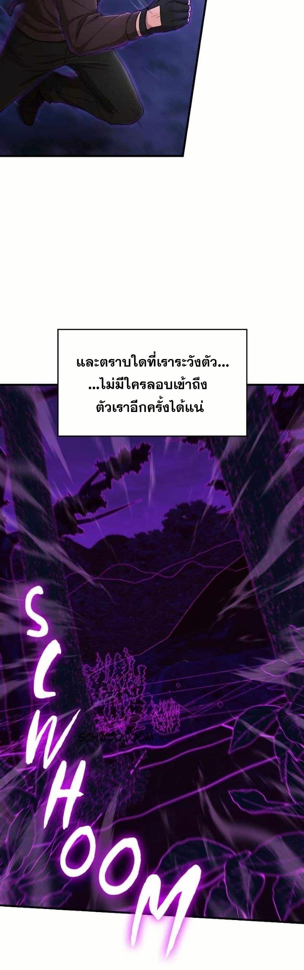 Manga-lc-com อ่านมังงะ อ่านการ์ตูน ออนไลน์ ฟรี Paranoid Mage ตอนที่ 1 2 3 4 5 6 7 8 9 10 11 12 13 14 ฟรี ไม่มีโฆษณา Manga-lc - อ่าน มังงะ อ่าน การ์ตูน ออนไลน์ อ่านมังงะ ฟรี