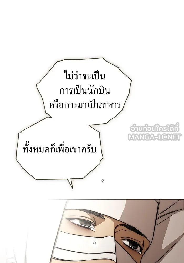 กู้ชีวิตลิขิตท่านเอิร์ล ตอนที่ 28 รูปที่ 9