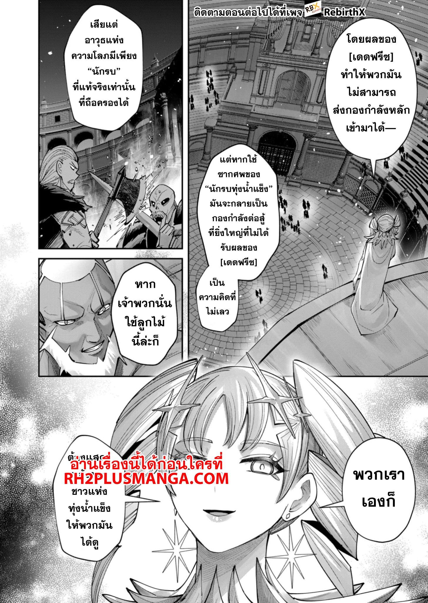 Manga-lc-com อ่านมังงะ อ่านการ์ตูน ออนไลน์ ฟรี Kichikueiyu ตอนที่ 1 2 3 4 5 6 7 8 9 10 11 12 13 14 ฟรี ไม่มีโฆษณา Manga-lc - อ่าน มังงะ อ่าน การ์ตูน ออนไลน์ อ่านมังงะ ฟรี