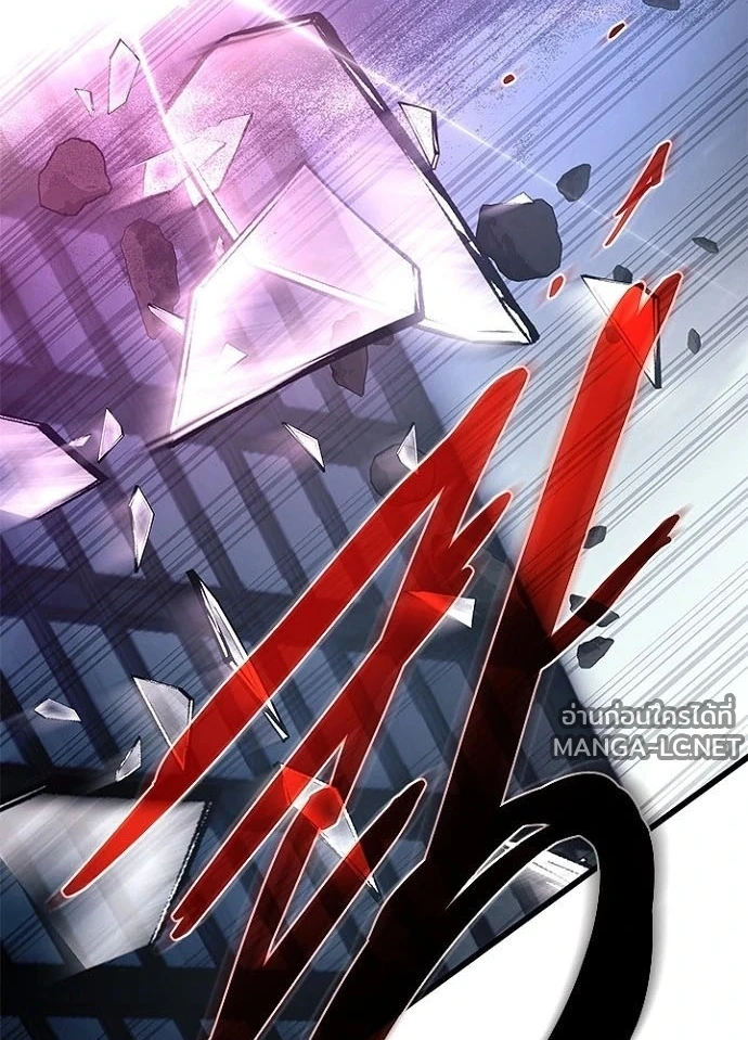 Villain to kill ตอนที่ 242 รูปที่ 158