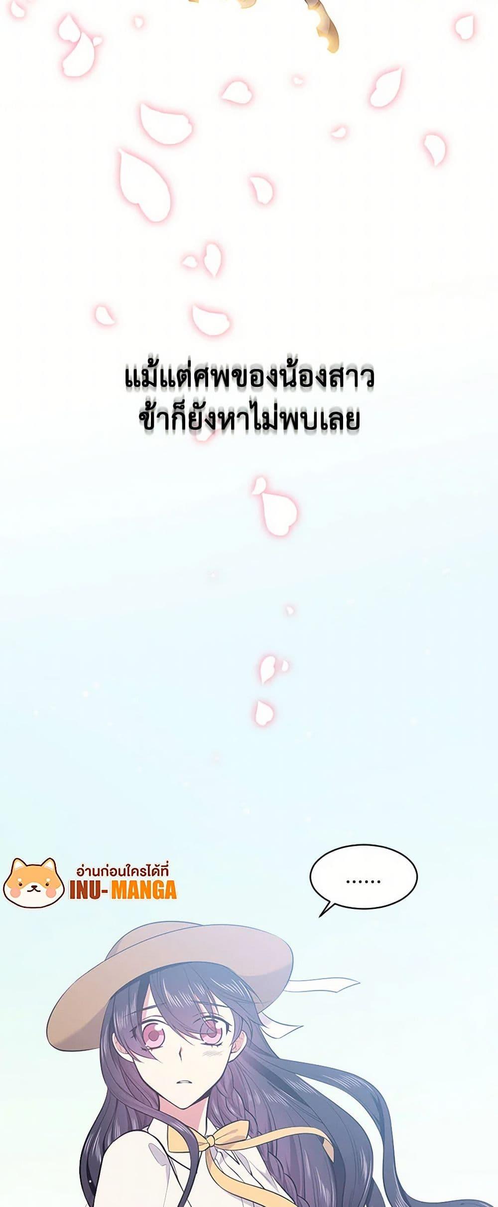 Manga-lc-com อ่านมังงะ อ่านการ์ตูน ออนไลน์ ฟรี My Goal is to Live a Long ตอนที่ 1 2 3 4 5 6 7 8 9 10 11 12 13 14 ฟรี ไม่มีโฆษณา Manga-lc - อ่าน มังงะ อ่าน การ์ตูน ออนไลน์ อ่านมังงะ ฟรี