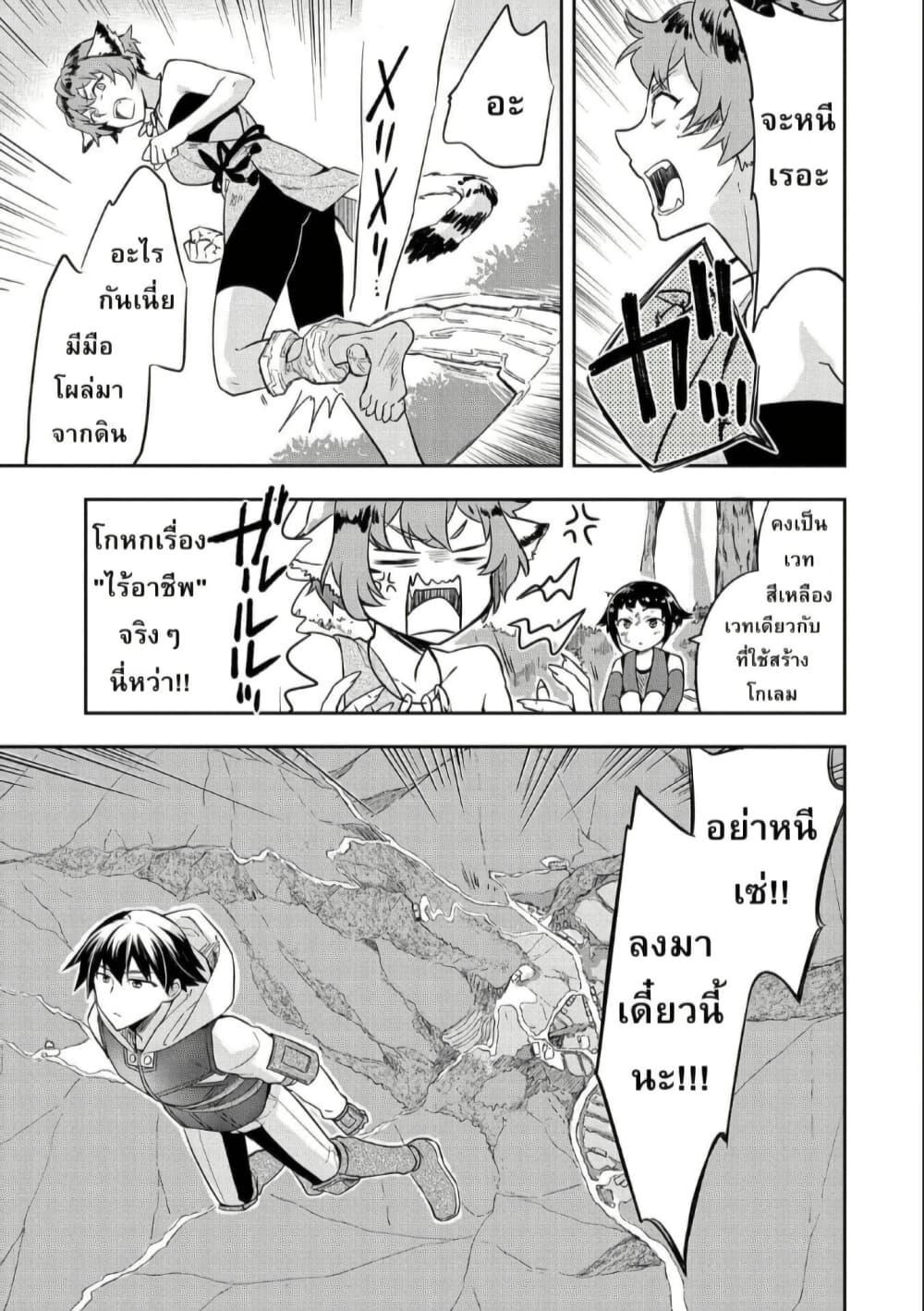 Manga-lc-com อ่านมังงะ อ่านการ์ตูน ออนไลน์ ฟรี Mushoku No Eiyuu Betsu Ni Skill Nanka Iranakatta Ndaga ตอนที่ 1 2 3 4 5 6 7 8 9 10 11 12 13 14 ฟรี ไม่มีโฆษณา Manga-lc - อ่าน มังงะ อ่าน การ์ตูน ออนไลน์ อ่านมังงะ ฟรี