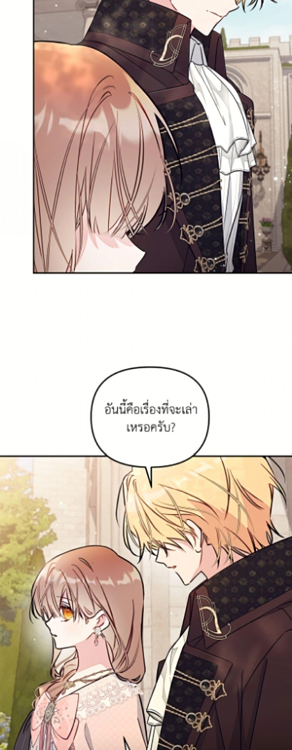 Manga-lc-com อ่านมังงะ อ่านการ์ตูน ออนไลน์ ฟรี No Place for the Fake Princess ตอนที่ 1 2 3 4 5 6 7 8 9 10 11 12 13 14 ฟรี ไม่มีโฆษณา Manga-lc - อ่าน มังงะ อ่าน การ์ตูน ออนไลน์ อ่านมังงะ ฟรี