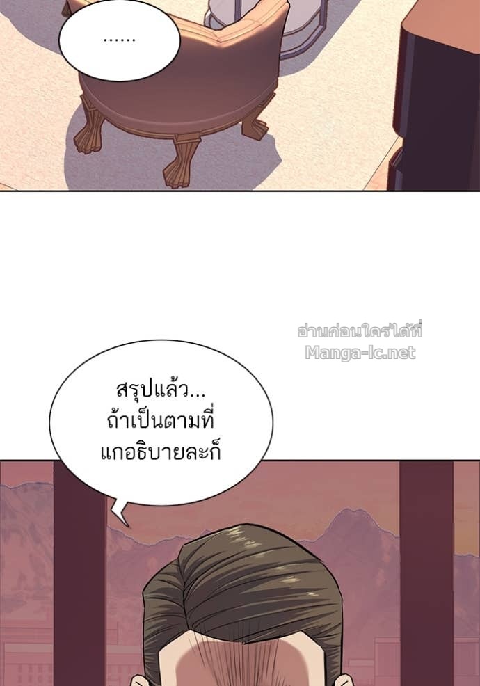 Doujin-Lc- อ่าน โดจิน มังฮวา เกาหลี ญี่ปุ่น จีน แปลไทย Reborn Rich ตอนที่ 1 2 3 4 5 6 7 8 9 10 11 12 13 14 ฟรี ไม่มีโฆษณา อ่าน โดจิน Manhwa เกาหลี ญี่ปุ่น จีน เรามีครบ คัดมาให้เน้นๆ โดจิน 18+ รับประกันความฟินโดย Doujin Lc