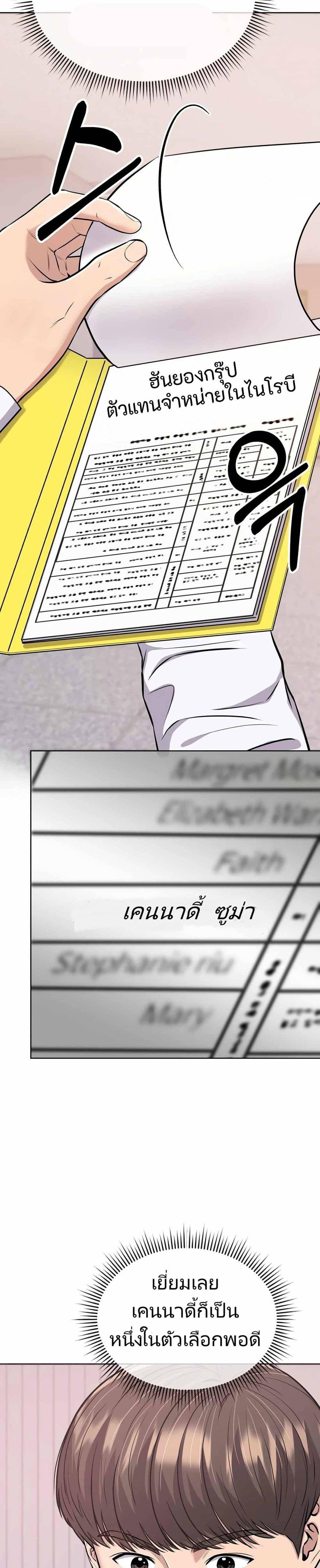 Manga-lc-com อ่านมังงะ อ่านการ์ตูน ออนไลน์ ฟรี New Employee Kim Chul-Soo ตอนที่ 1 2 3 4 5 6 7 8 9 10 11 12 13 14 ฟรี ไม่มีโฆษณา Manga-lc - อ่าน มังงะ อ่าน การ์ตูน ออนไลน์ อ่านมังงะ ฟรี