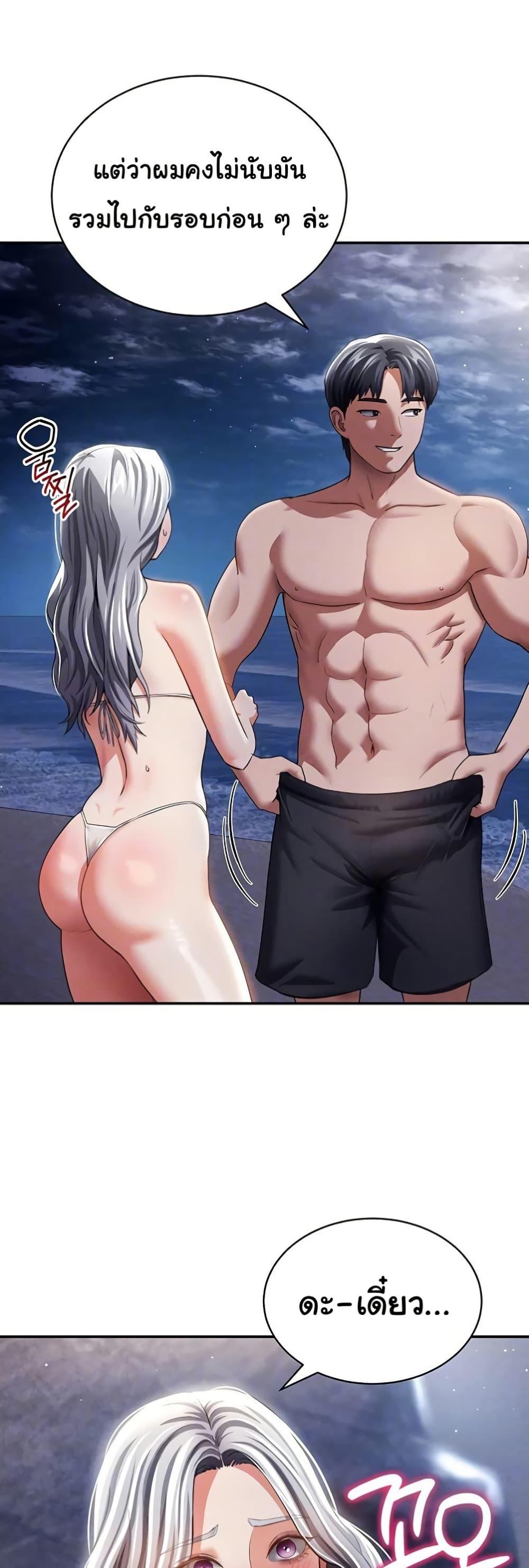 Doujin-Lc- อ่าน โดจิน มังฮวา เกาหลี ญี่ปุ่น จีน แปลไทย My Eyes Now See Desire ตอนที่ 1 2 3 4 5 6 7 8 9 10 11 12 13 14 ฟรี ไม่มีโฆษณา อ่าน โดจิน Manhwa เกาหลี ญี่ปุ่น จีน เรามีครบ คัดมาให้เน้นๆ โดจิน 18+ รับประกันความฟินโดย  Doujin Lc