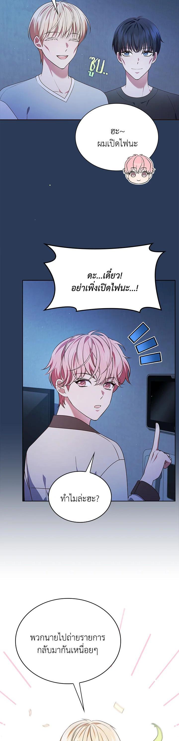 Manga-lc-com อ่านมังงะ อ่านการ์ตูน ออนไลน์ ฟรี In This Life, the Greatest Star in the Universe ตอนที่ 1 2 3 4 5 6 7 8 9 10 11 12 13 14 ฟรี ไม่มีโฆษณา Manga-lc - อ่าน มังงะ อ่าน การ์ตูน ออนไลน์ อ่านมังงะ ฟรี