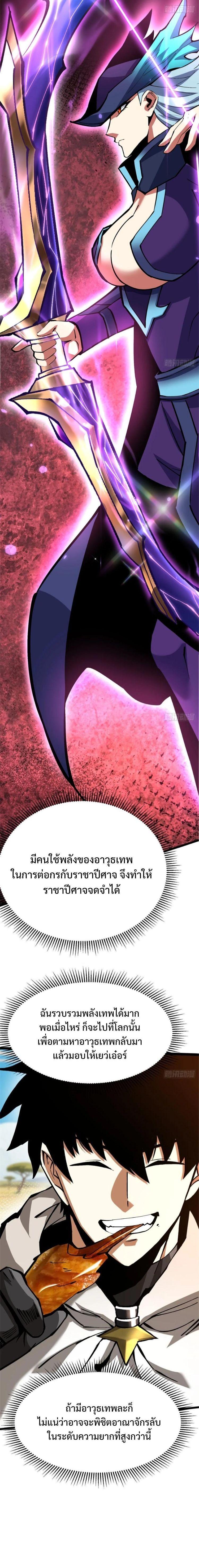 Manga-lc-com อ่านมังงะ อ่านการ์ตูน ออนไลน์ ฟรี I REALLY DON’T WANT TO LEARN FORBIDDEN SPELLS ตอนที่ 1 2 3 4 5 6 7 8 9 10 11 12 13 14 ฟรี ไม่มีโฆษณา Manga-lc - อ่าน มังงะ อ่าน การ์ตูน ออนไลน์ อ่านมังงะ ฟรี