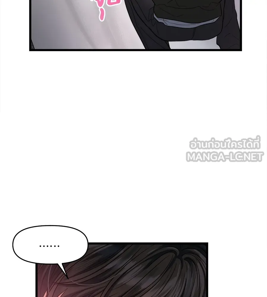 ปรารถนารักอันงดงาม ตอนที่ 34 รูปที่ 45