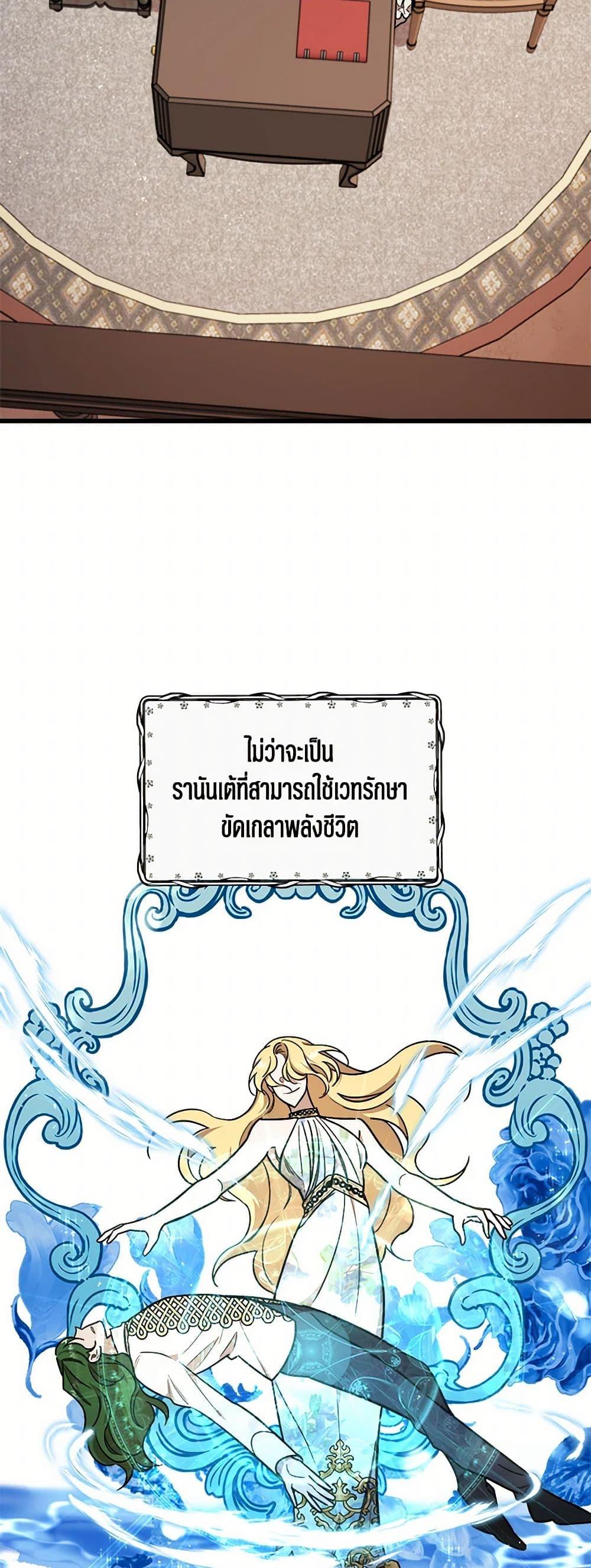 Manga-lc-com อ่านมังงะ อ่านการ์ตูน ออนไลน์ ฟรี Four Dangerous Brothers to My Rescue ตอนที่ 1 2 3 4 5 6 7 8 9 10 11 12 13 14 ฟรี ไม่มีโฆษณา Manga-lc - อ่าน มังงะ อ่าน การ์ตูน ออนไลน์ อ่านมังงะ ฟรี