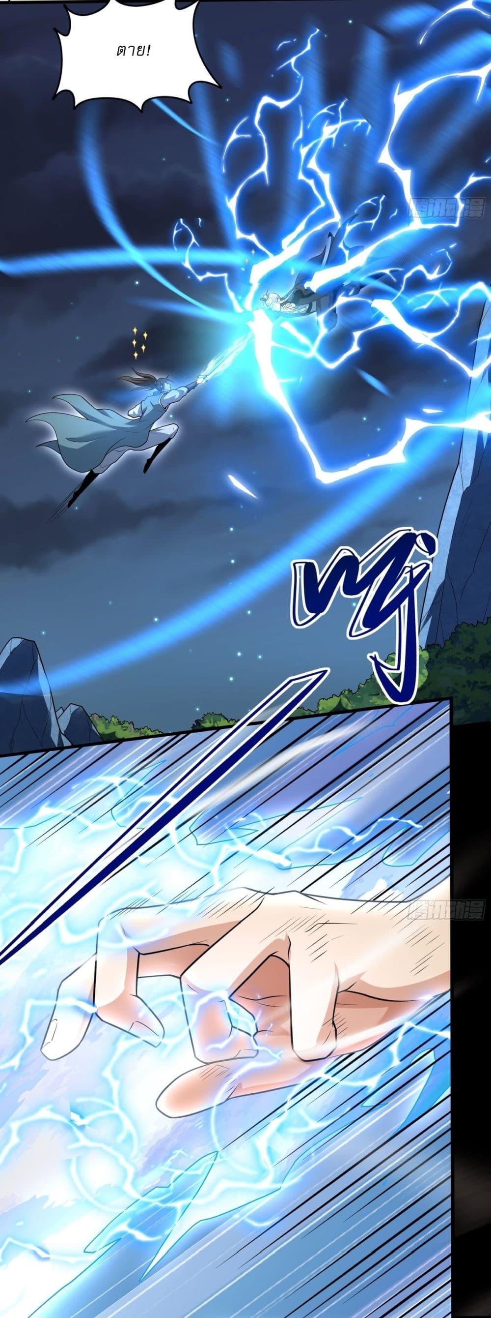 Manga-lc-com อ่านมังงะ อ่านการ์ตูน ออนไลน์ ฟรี God of Martial Arts ตอนที่ 1 2 3 4 5 6 7 8 9 10 11 12 13 14 ฟรี ไม่มีโฆษณา Manga-lc - อ่าน มังงะ อ่าน การ์ตูน ออนไลน์ อ่านมังงะ ฟรี