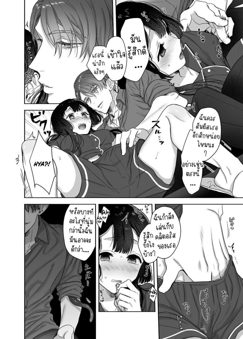 Doujin-Lc- อ่าน โดจิน มังฮวา เกาหลี ญี่ปุ่น จีน แปลไทย สามีฉันเป็นมนุษย์ต่างดาว[Kimi ni Shuushin (Burger Sand Kimi)] Uchuu no Siso-sama no Tugai ni Naru shika Nai! I Have to be the Founder of Space’s Pair! ตอนที่ 1 2 3 4 5 6 7 8 9 10 11 12 13 14 ฟรี ไม่มีโฆษณา อ่าน โดจิน Manhwa เกาหลี ญี่ปุ่น จีน เรามีครบ คัดมาให้เน้นๆ โดจิน 18+ รับประกันความฟินโดย  Doujin Lc
