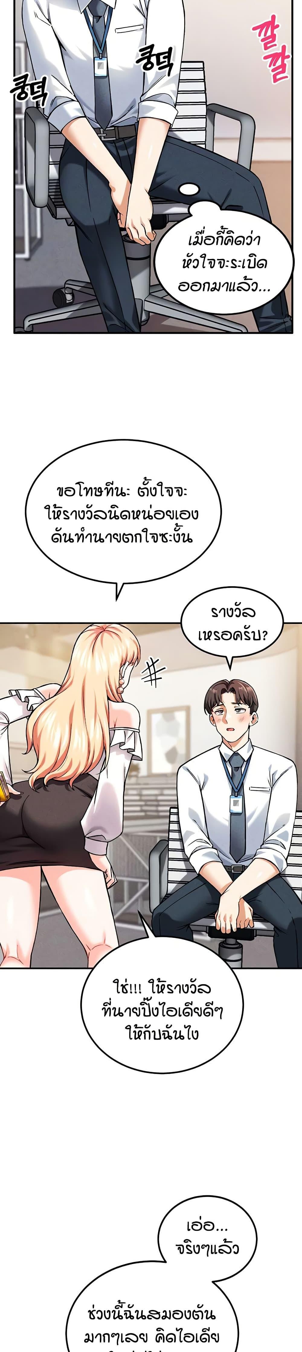 Doujin-Lc- อ่าน โดจิน มังฮวา เกาหลี ญี่ปุ่น จีน แปลไทย Wanna Join the Company ตอนที่ 1 2 3 4 5 6 7 8 9 10 11 12 13 14 ฟรี ไม่มีโฆษณา อ่าน โดจิน Manhwa เกาหลี ญี่ปุ่น จีน เรามีครบ คัดมาให้เน้นๆ โดจิน 18+ รับประกันความฟินโดย  Doujin Lc