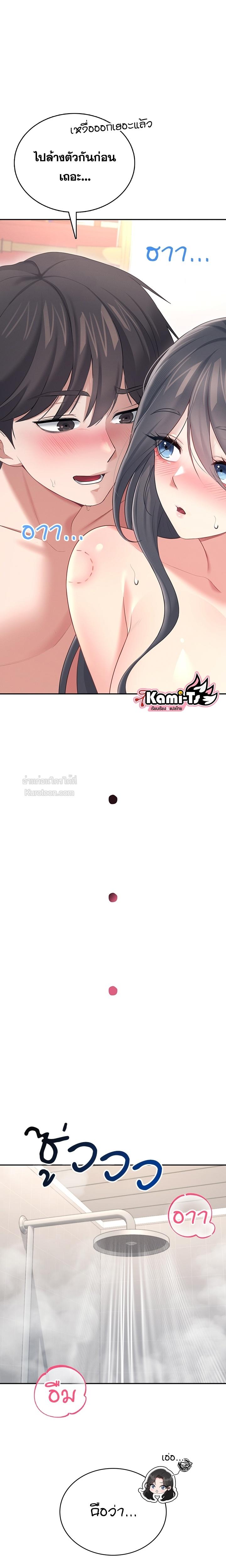 Doujin-Lc- อ่าน โดจิน มังฮวา เกาหลี ญี่ปุ่น จีน แปลไทย Wireless Onahole ตอนที่ 1 2 3 4 5 6 7 8 9 10 11 12 13 14 ฟรี ไม่มีโฆษณา อ่าน โดจิน Manhwa เกาหลี ญี่ปุ่น จีน เรามีครบ คัดมาให้เน้นๆ โดจิน 18+ รับประกันความฟินโดย  Doujin Lc