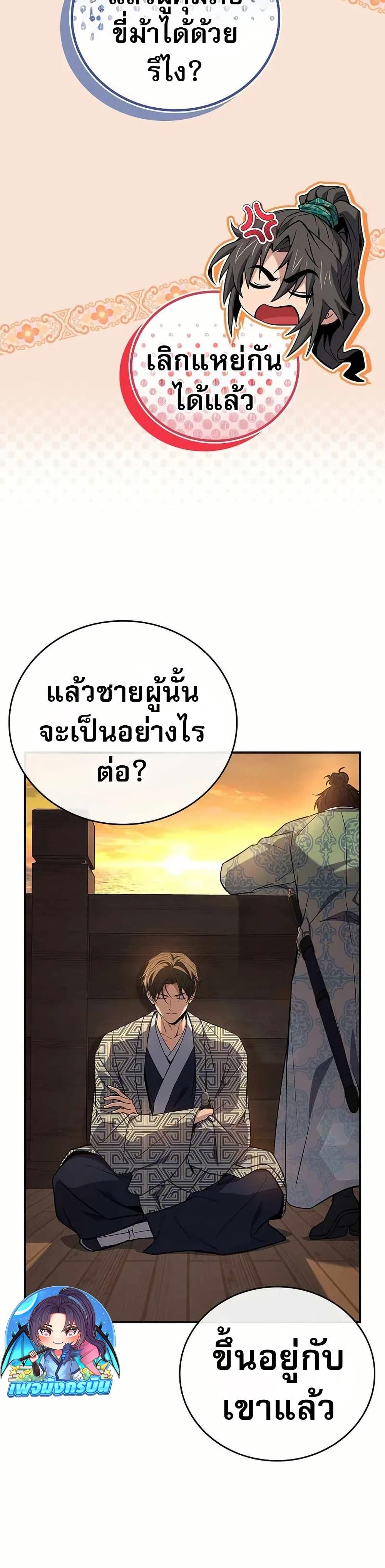 Manga-lc-com อ่านมังงะ อ่านการ์ตูน ออนไลน์ ฟรี Reincarnated Escort Warrior ตอนที่ 1 2 3 4 5 6 7 8 9 10 11 12 13 14 ฟรี ไม่มีโฆษณา Manga-lc - อ่าน มังงะ อ่าน การ์ตูน ออนไลน์ อ่านมังงะ ฟรี