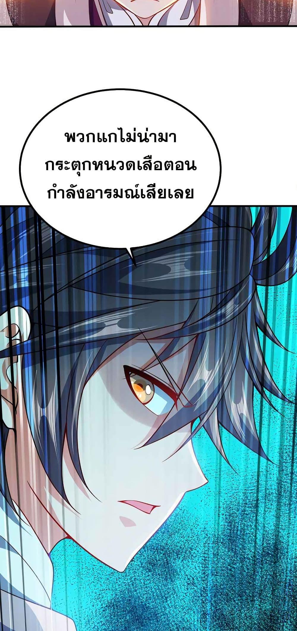 Manga-lc-com อ่านมังงะ อ่านการ์ตูน ออนไลน์ ฟรี My Wife is Actually the Future Tyrant Empress ตอนที่ 1 2 3 4 5 6 7 8 9 10 11 12 13 14 ฟรี ไม่มีโฆษณา Manga-lc - อ่าน มังงะ อ่าน การ์ตูน ออนไลน์ อ่านมังงะ ฟรี