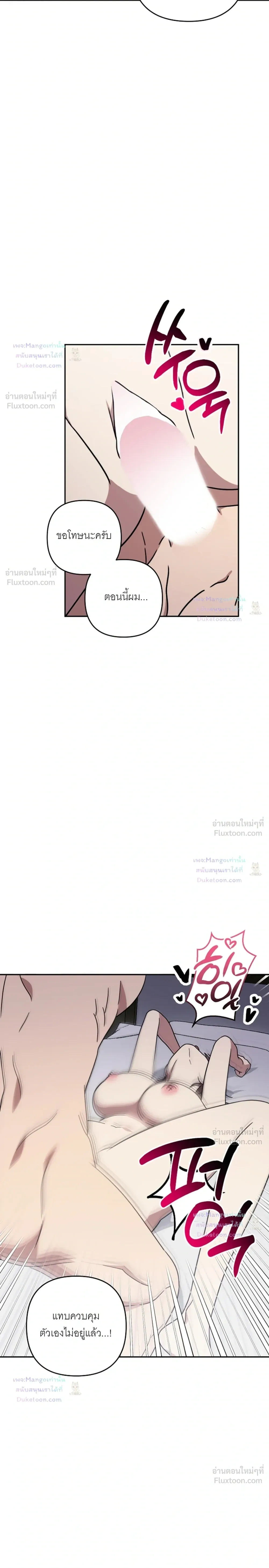 Doujin-Lc- อ่าน โดจิน มังฮวา เกาหลี ญี่ปุ่น จีน แปลไทย A Succubus Wants to Live Ordinarily! ซัคคิวบัสก็อยากใช้ชีวิตธรรมดา! ตอนที่ 1 2 3 4 5 6 7 8 9 10 11 12 13 14 ฟรี ไม่มีโฆษณา อ่าน โดจิน Manhwa เกาหลี ญี่ปุ่น จีน เรามีครบ คัดมาให้เน้นๆ โดจิน 18+ รับประกันความฟินโดย  Doujin Lc