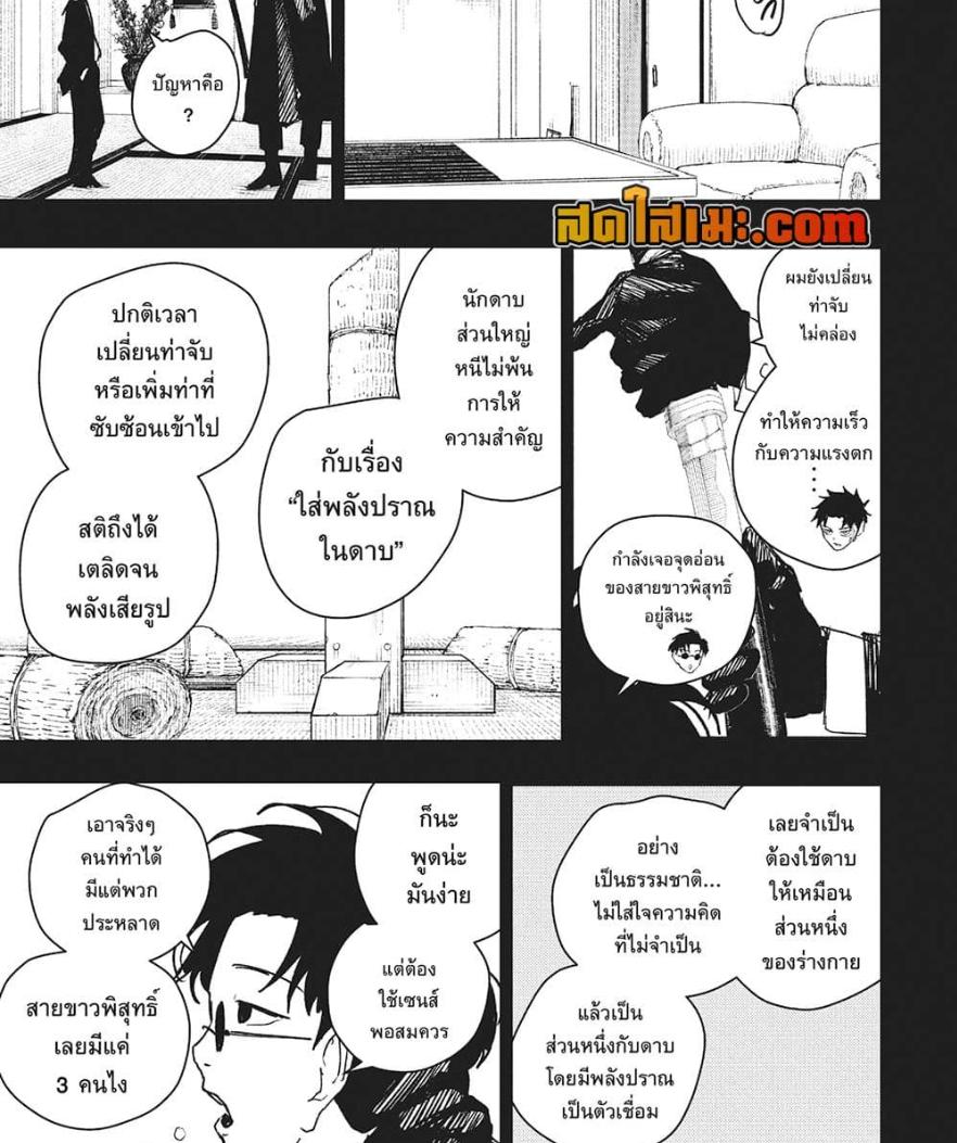 Manga-lc-com อ่านมังงะ อ่านการ์ตูน ออนไลน์ ฟรี Kagurabachi ตอนที่ 1 2 3 4 5 6 7 8 9 10 11 12 13 14 ฟรี ไม่มีโฆษณา Manga-lc - อ่าน มังงะ อ่าน การ์ตูน ออนไลน์ อ่านมังงะ ฟรี
