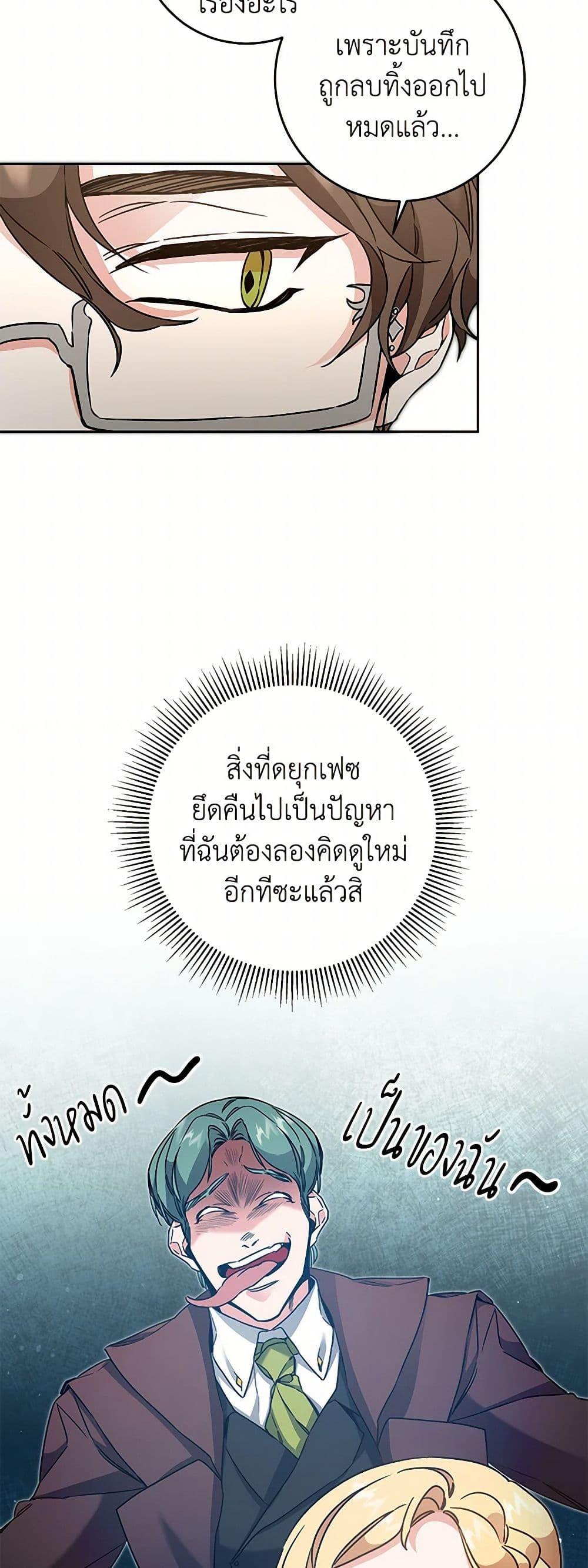 Manga-lc-com อ่านมังงะ อ่านการ์ตูน ออนไลน์ ฟรี I’ve Become the Villainous Empress of a Novel ตอนที่ 1 2 3 4 5 6 7 8 9 10 11 12 13 14 ฟรี ไม่มีโฆษณา Manga-lc - อ่าน มังงะ อ่าน การ์ตูน ออนไลน์ อ่านมังงะ ฟรี