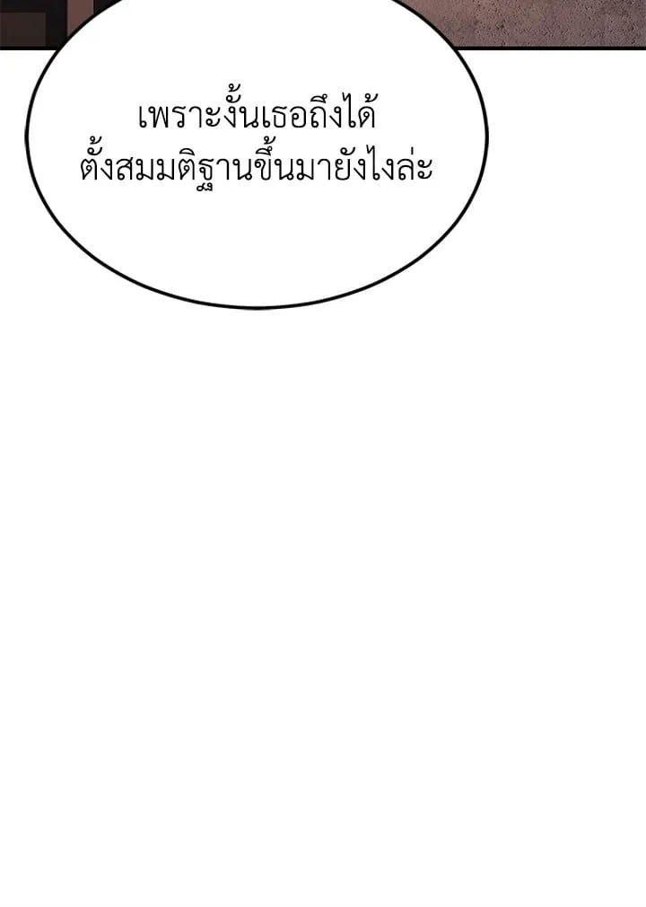 Manga-lc-com อ่านมังงะ อ่านการ์ตูน ออนไลน์ ฟรี Standard of Reincarnation ตอนที่ 1 2 3 4 5 6 7 8 9 10 11 12 13 14 ฟรี ไม่มีโฆษณา Manga-lc - อ่าน มังงะ อ่าน การ์ตูน ออนไลน์ อ่านมังงะ ฟรี