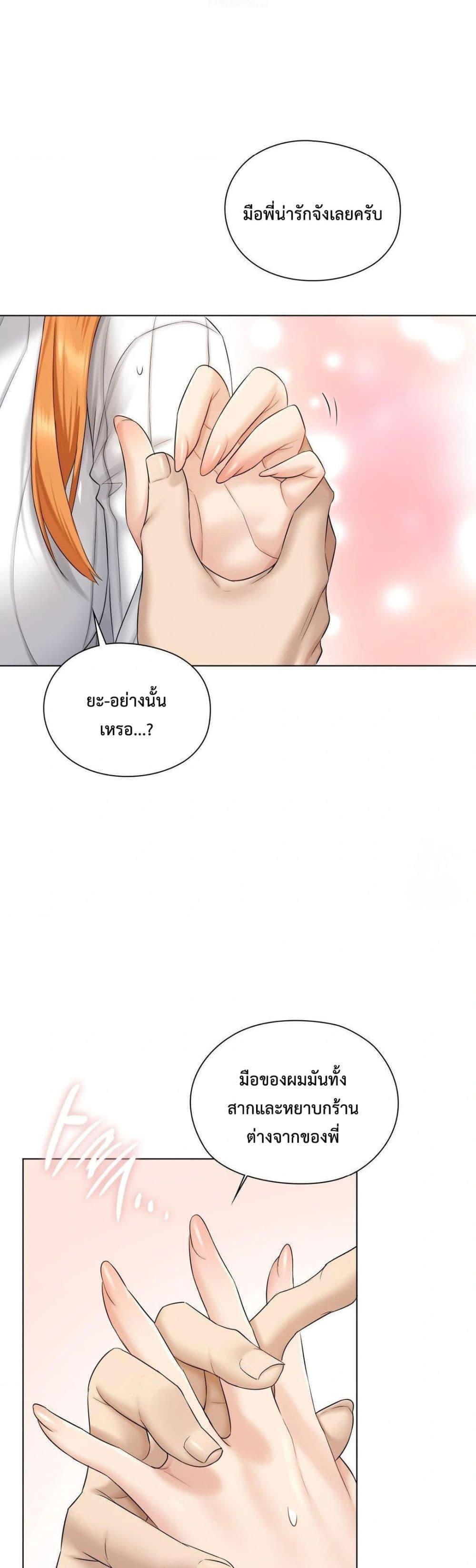 Doujin-Lc- อ่าน โดจิน มังฮวา เกาหลี ญี่ปุ่น จีน แปลไทย She Recommends a Harem ตอนที่ 1 2 3 4 5 6 7 8 9 10 11 12 13 14 ฟรี ไม่มีโฆษณา อ่าน โดจิน Manhwa เกาหลี ญี่ปุ่น จีน เรามีครบ คัดมาให้เน้นๆ โดจิน 18+ รับประกันความฟินโดย  Doujin Lc