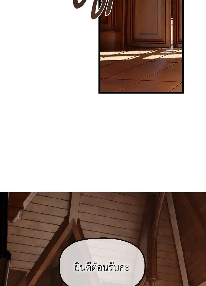 มัมหมีจ๋าหนูมาแบ๊ว ตอนที่ 14 รูปที่ 41