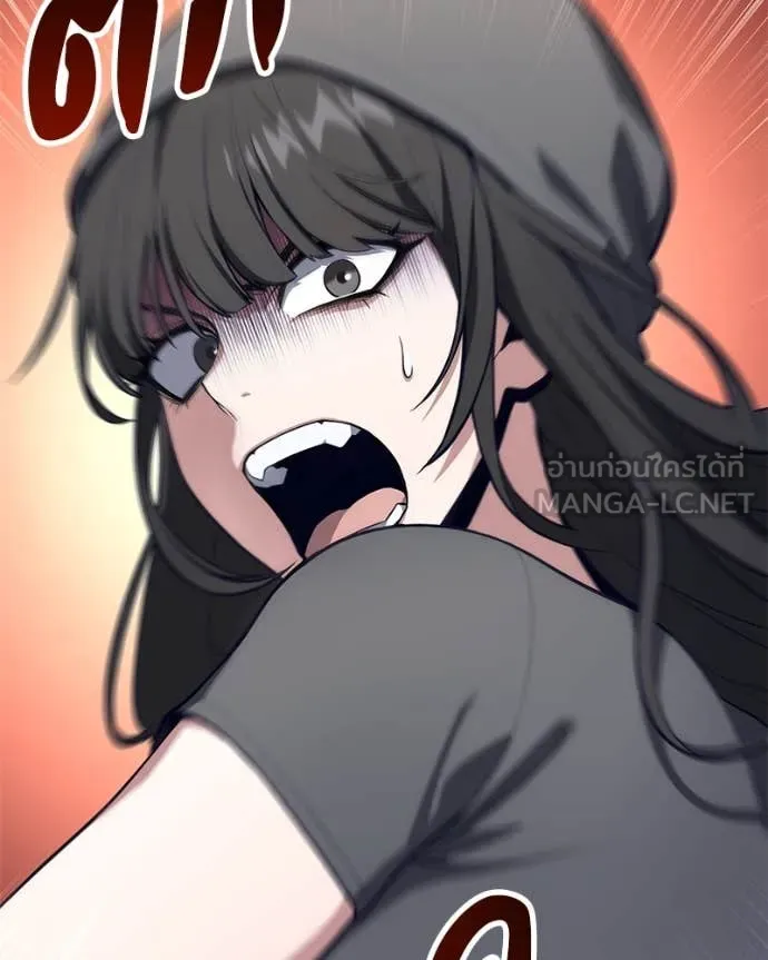 โทษที พื้นที่นี้ ตอนที่ 41 รูปที่ 135