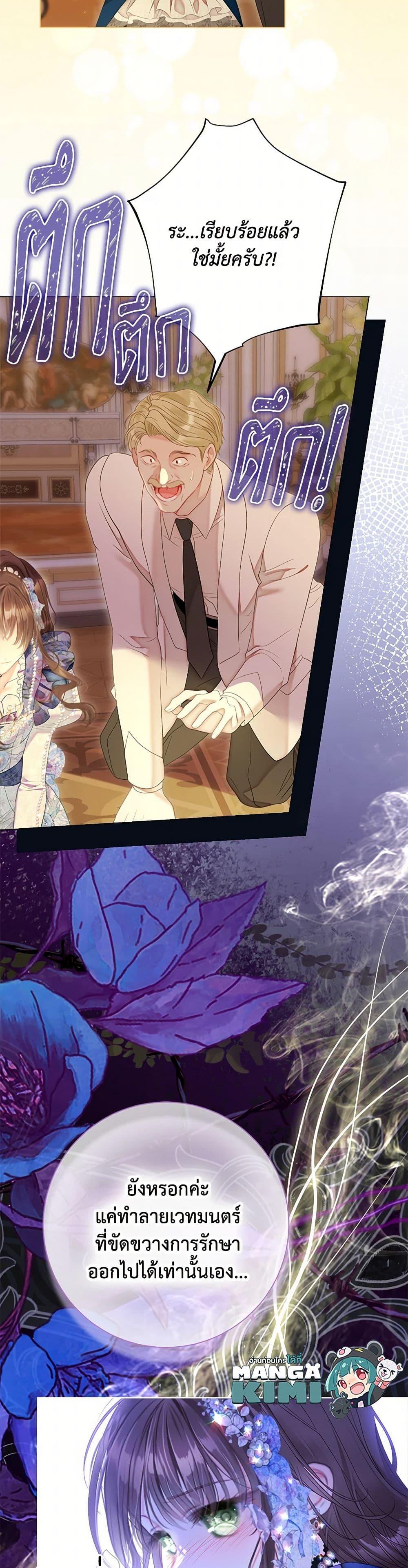 Manga-lc-com อ่านมังงะ อ่านการ์ตูน ออนไลน์ ฟรี The World Without My Sister Who Everyone Loved ตอนที่ 1 2 3 4 5 6 7 8 9 10 11 12 13 14 ฟรี ไม่มีโฆษณา Manga-lc - อ่าน มังงะ อ่าน การ์ตูน ออนไลน์ อ่านมังงะ ฟรี