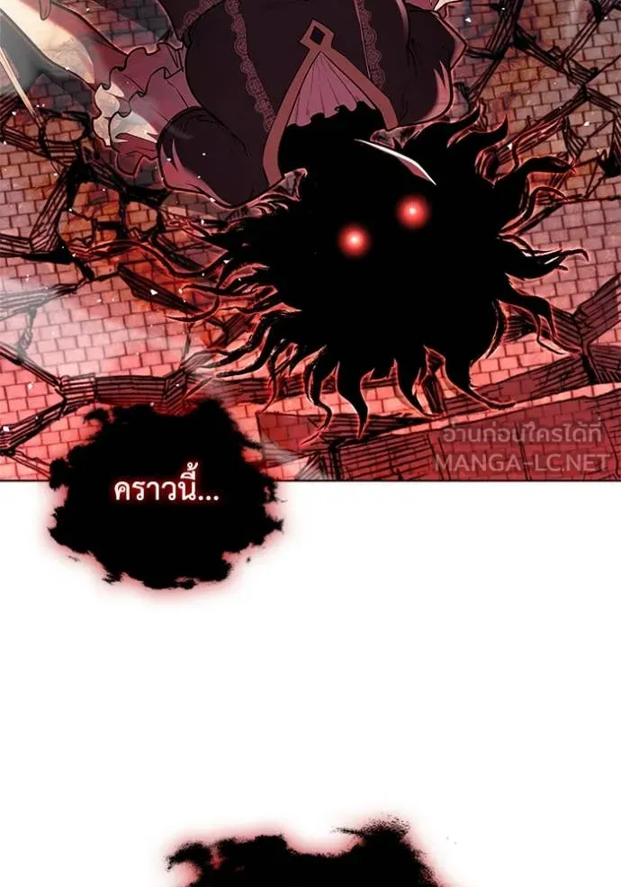 เกิดใหม่ในร่างดยุก ตอนที่ 129 รูปที่ 5