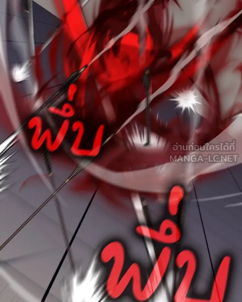 เกิดอีกทีเป็นว่าที่ประมุขลัทธิมาร ตอนที่ 56 รูปที่ 249