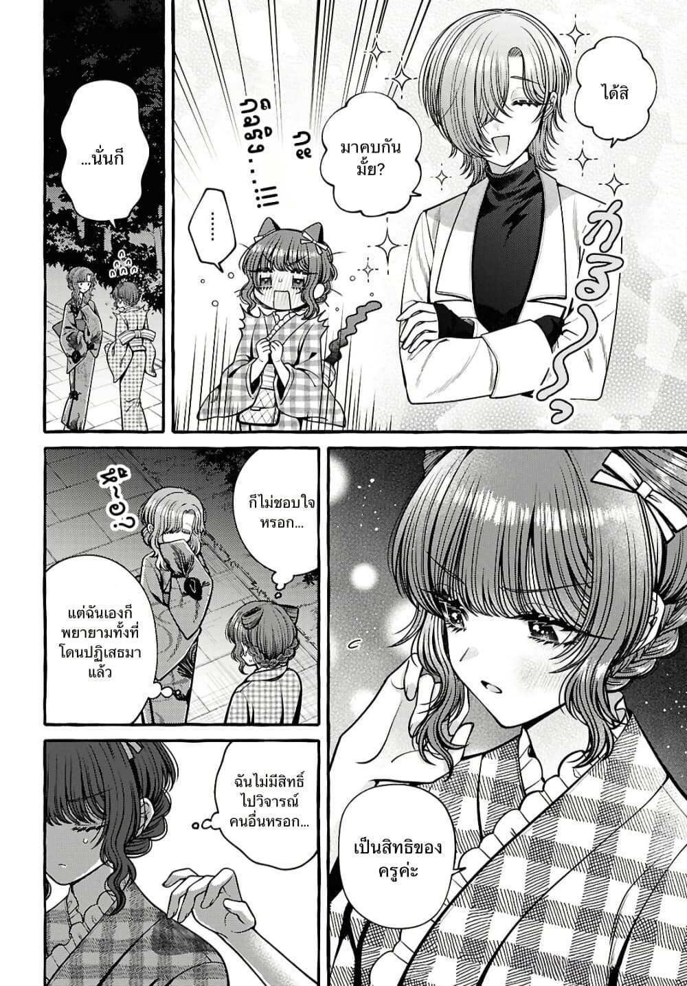Manga-lc-com อ่านมังงะ อ่านการ์ตูน ออนไลน์ ฟรี Sabori nara Hokenshitsu de Douzo ตอนที่ 1 2 3 4 5 6 7 8 9 10 11 12 13 14 ฟรี ไม่มีโฆษณา Manga-lc - อ่าน มังงะ อ่าน การ์ตูน ออนไลน์ อ่านมังงะ ฟรี