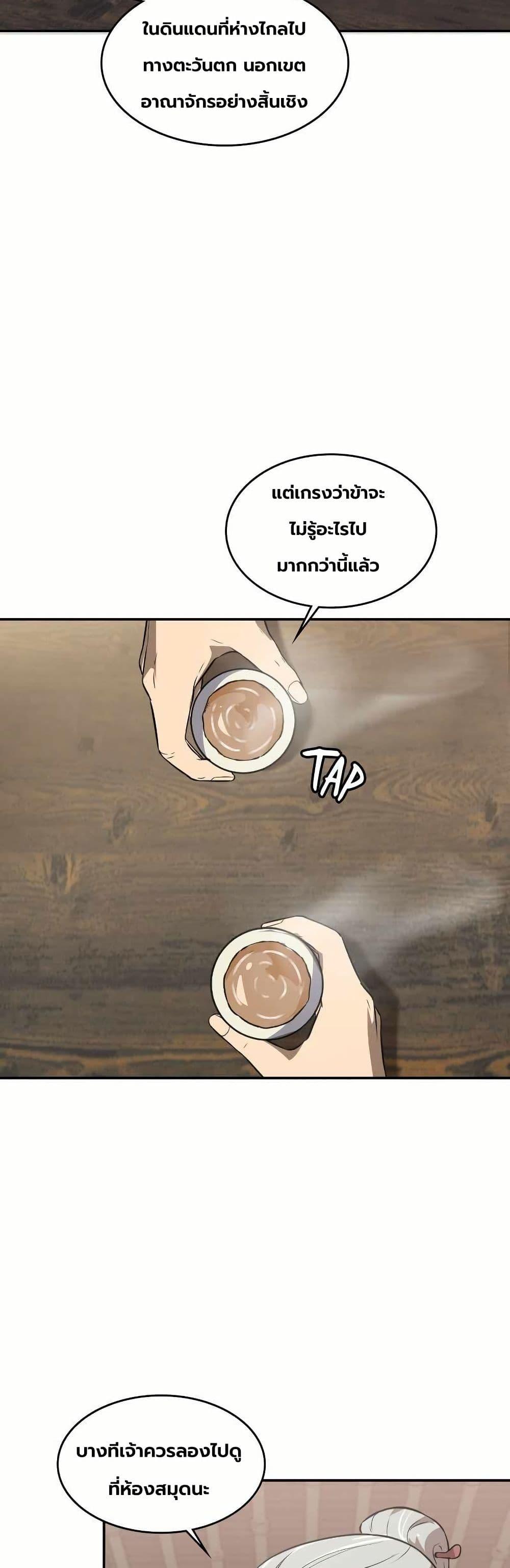 Manga-lc-com อ่านมังงะ อ่านการ์ตูน ออนไลน์ ฟรี The Laws of Cultivation ตอนที่ 1 2 3 4 5 6 7 8 9 10 11 12 13 14 ฟรี ไม่มีโฆษณา Manga-lc - อ่าน มังงะ อ่าน การ์ตูน ออนไลน์ อ่านมังงะ ฟรี