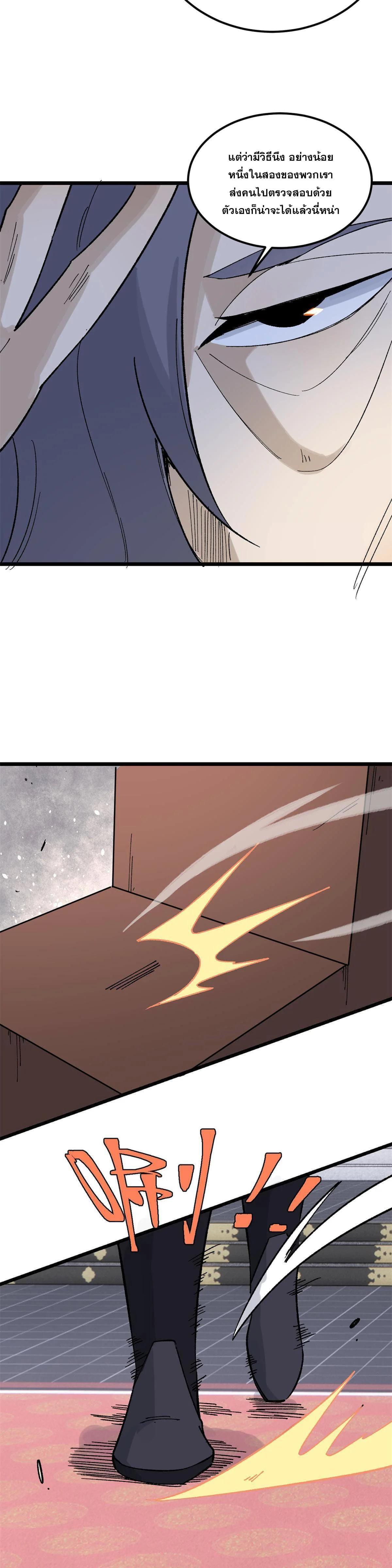 Manga-lc-com อ่านมังงะ อ่านการ์ตูน ออนไลน์ ฟรี All Hail the Sect Leader ตอนที่ 1 2 3 4 5 6 7 8 9 10 11 12 13 14 ฟรี ไม่มีโฆษณา Manga-lc - อ่าน มังงะ อ่าน การ์ตูน ออนไลน์ อ่านมังงะ ฟรี