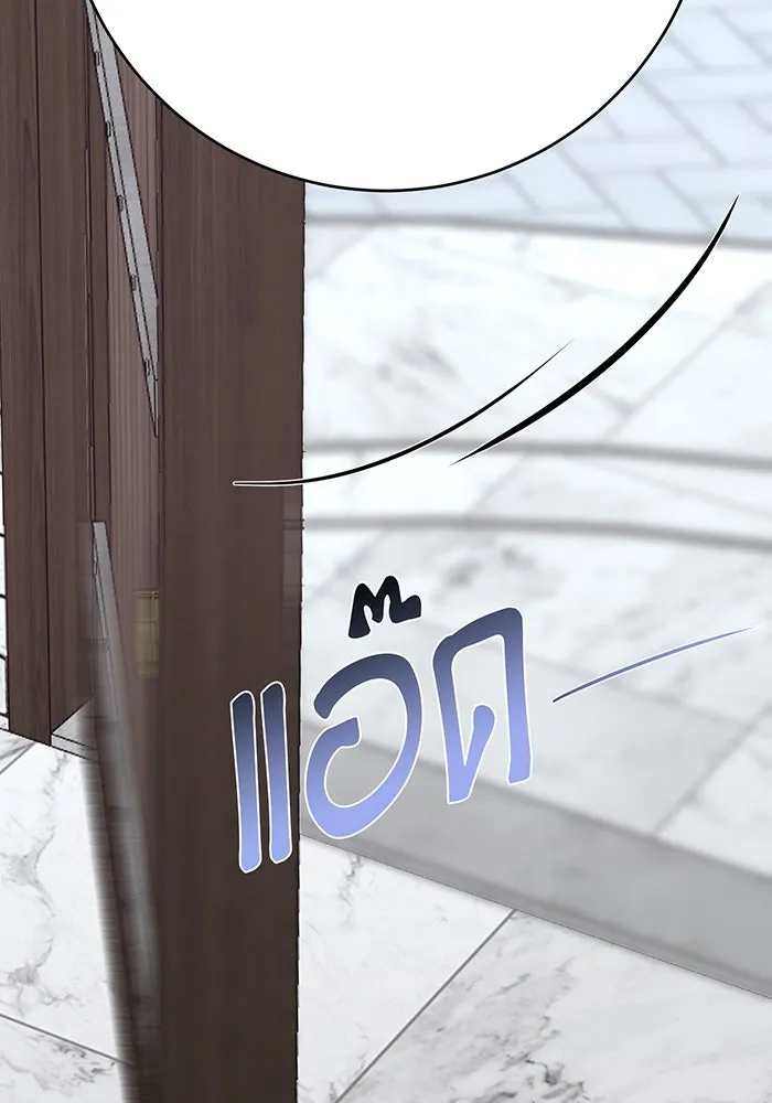 นางร้ายที่ไหนจะมีคุณธรรม ตอนที่ 131 รูปที่ 28