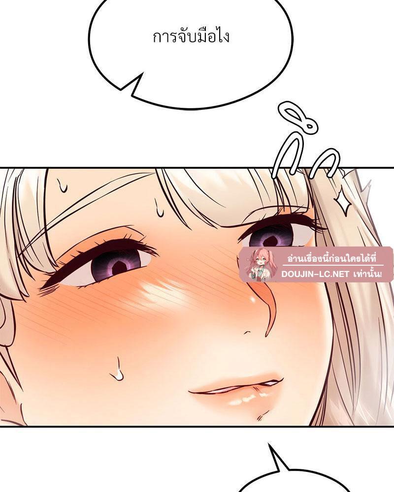 Doujin-Lc- อ่าน โดจิน มังฮวา เกาหลี ญี่ปุ่น จีน แปลไทย The Massage Club ตอนที่ 1 2 3 4 5 6 7 8 9 10 11 12 13 14 ฟรี ไม่มีโฆษณา อ่าน โดจิน Manhwa เกาหลี ญี่ปุ่น จีน เรามีครบ คัดมาให้เน้นๆ โดจิน 18+ รับประกันความฟินโดย  Doujin Lc