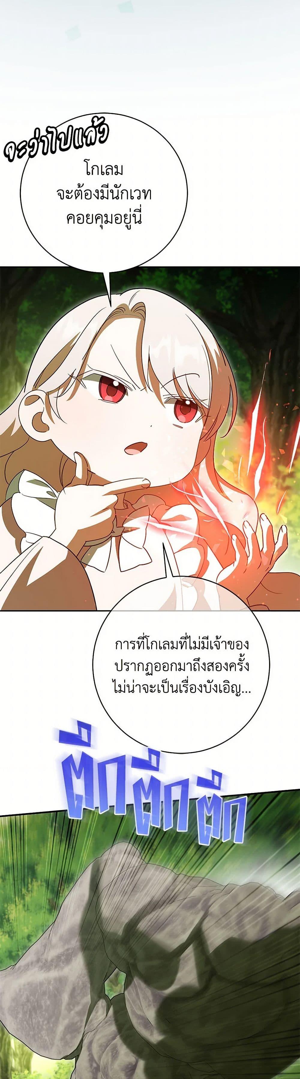 Manga-lc-com อ่านมังงะ อ่านการ์ตูน ออนไลน์ ฟรี The Wicked Little Princess ตอนที่ 1 2 3 4 5 6 7 8 9 10 11 12 13 14 ฟรี ไม่มีโฆษณา Manga-lc - อ่าน มังงะ อ่าน การ์ตูน ออนไลน์ อ่านมังงะ ฟรี